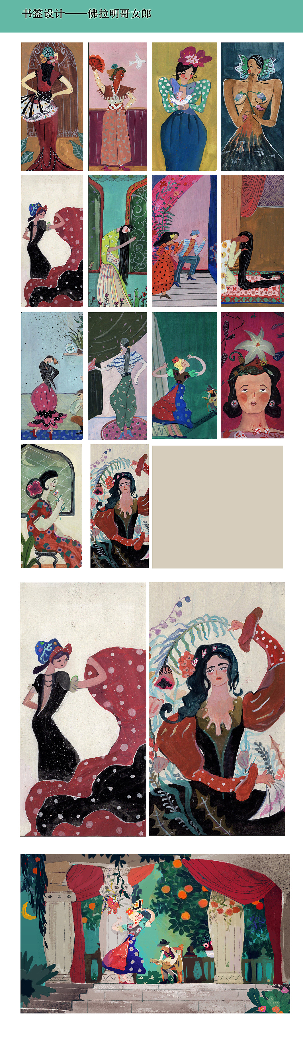 2020年作品集（图ZMjQ2ODE1ODM2） - 儿童插画 - 站酷设计师柳水原创素材 - 站酷ZCOOL