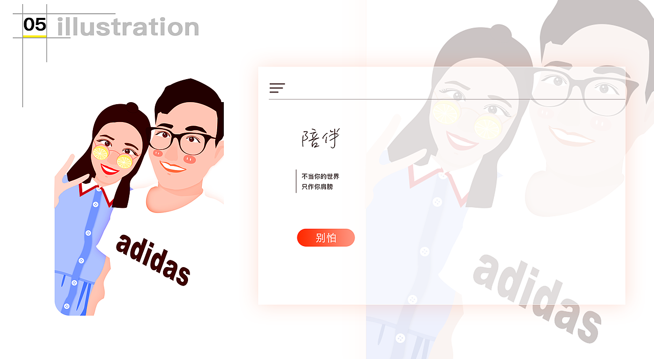 2018年度作品集（图ZMTE0NzYyMDIw） - APP界面 - 站酷设计师Chanson圆圈圈儿原创素材 - 站酷ZCOOL