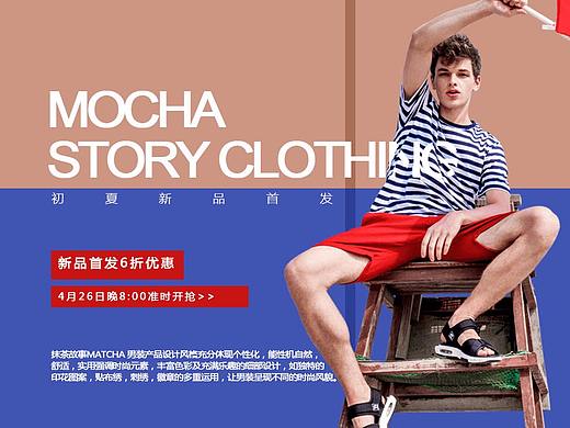 电商banner