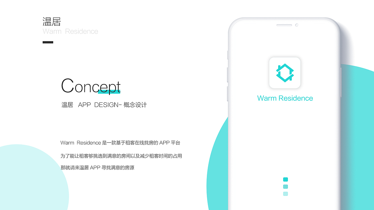 作品集（图ZMTU2MDczMDQ4） - APP界面 - 站酷设计师YIFANA原创素材 - 站酷ZCOOL
