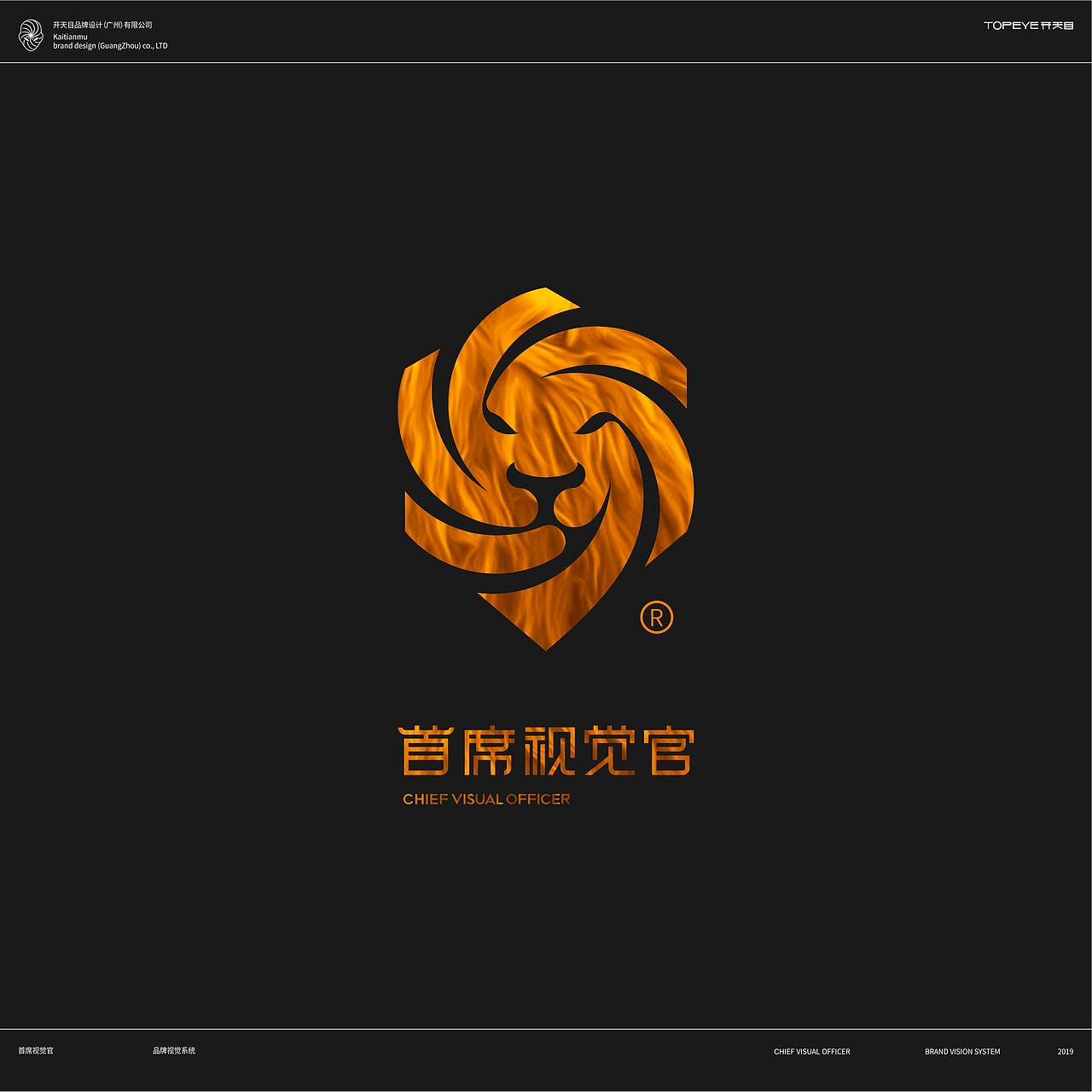 潮流 潮牌 时尚 街头 玩偶 logo VI 包装 品牌