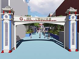 空间