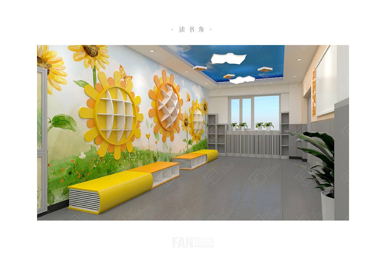 #校园文化#小空间