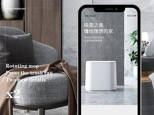 垃圾桶详情/旋转拖把详情