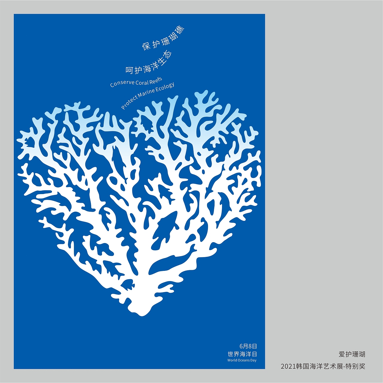 2021海报作品合集（下）（图ZMjgyNzE1NDE2） - 海报 - 站酷设计师行若徐凯SINO原创素材 - 站酷ZCOOL