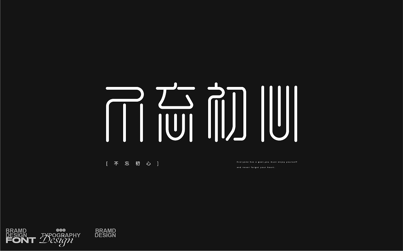 2020&2021字体与海报设计总结(图ZMjgzODA5OTU2) - 字体/字形 - 站酷设计师Designer狮子原创素材 - 站酷ZCOOL