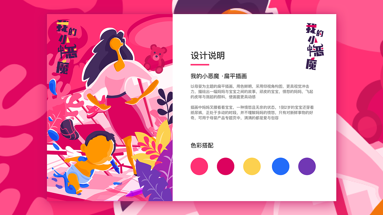 作品集（图ZMTQwMDMwMTI0） - APP界面 - 站酷设计师苏慧susu原创素材 - 站酷ZCOOL