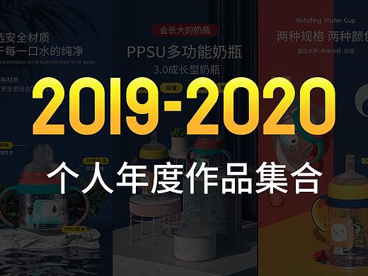 2020年年度作品集合-C4D建模渲染作品集合