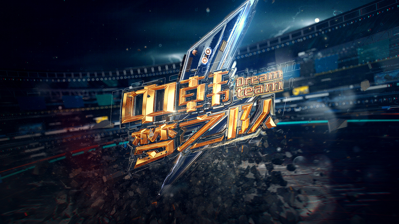 中韩梦之队styleframe