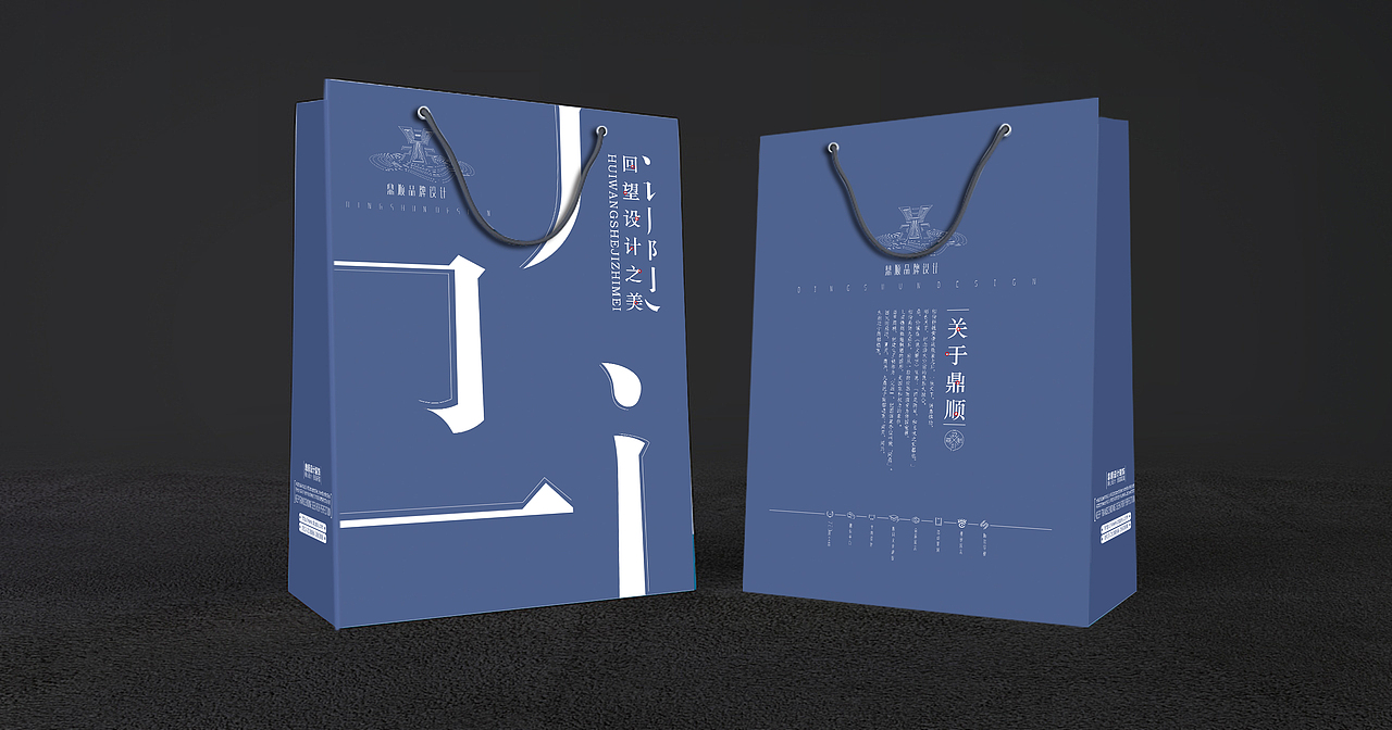 手提袋（图ZOTg5MzY3Njg=） - 包装 - 站酷设计师学点设计原创素材 - 站酷ZCOOL