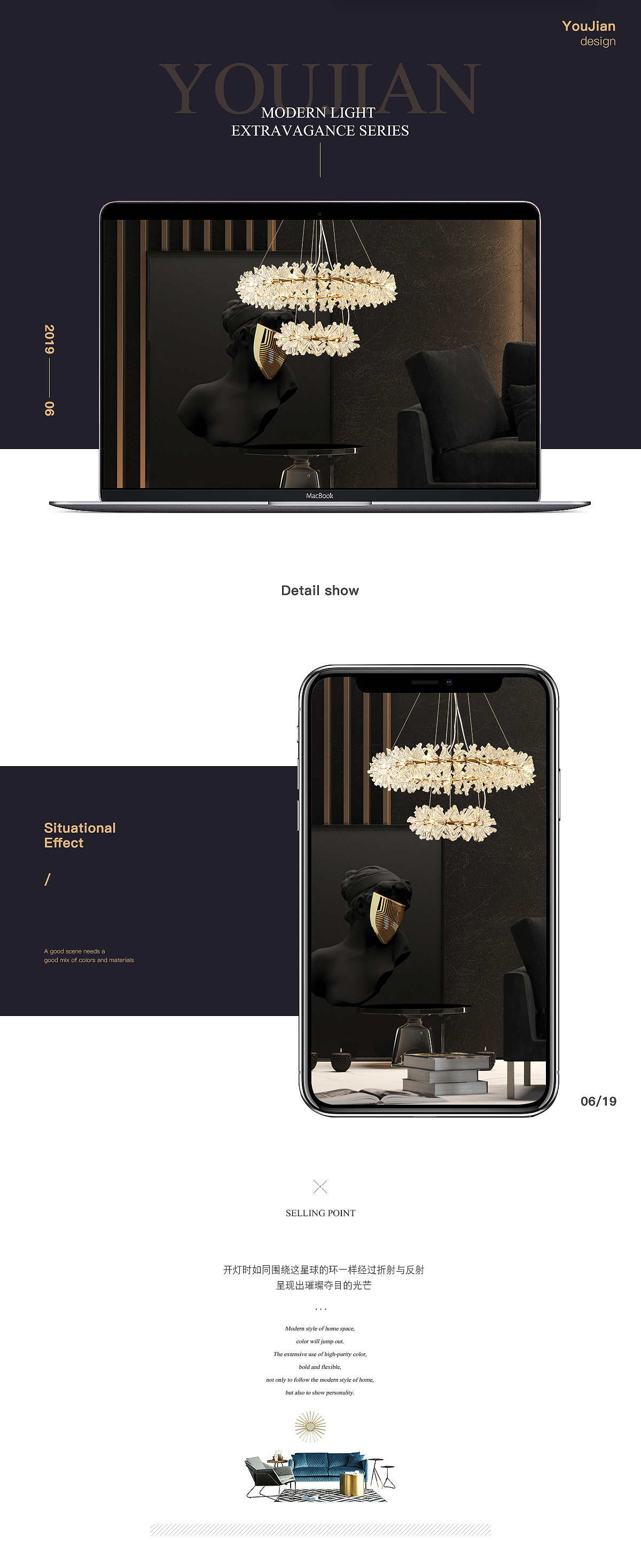 后现代轻奢北欧客厅餐厅卧室吊灯详情页设计
