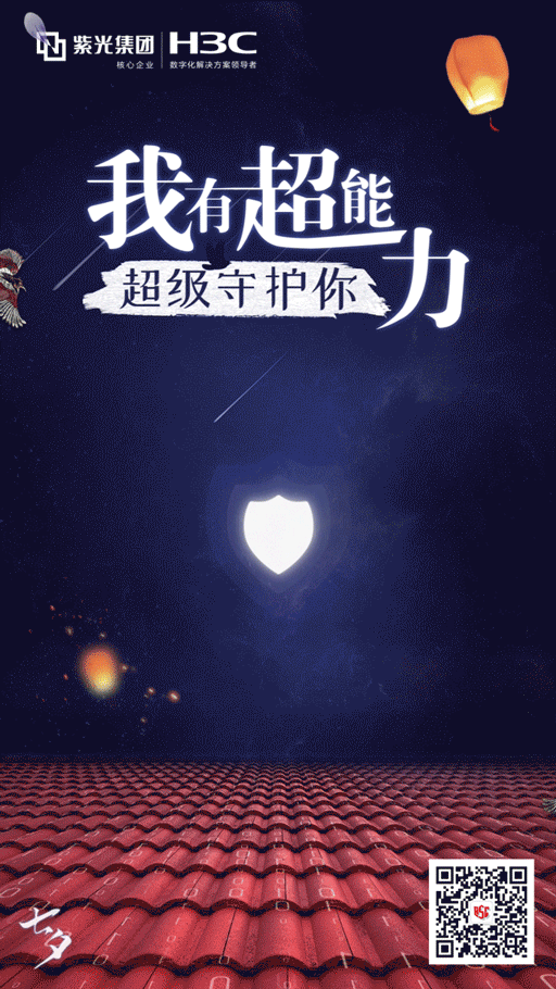 手机海报-七夕动态（图ZMTgxNjM1NDI4） - 海报 - 站酷设计师MuYyz原创素材 - 站酷ZCOOL