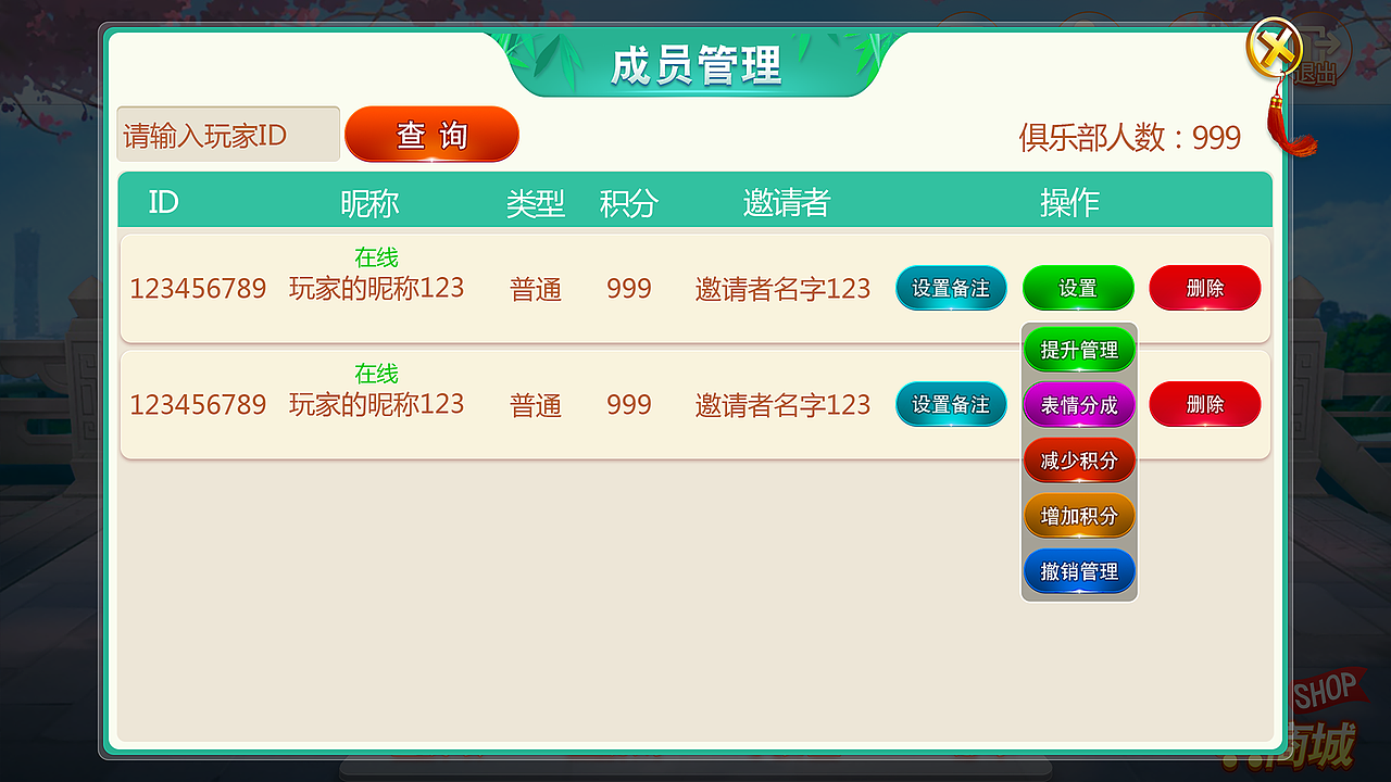棋牌作品04（图ZMjA5MTQwNzQ0） - 游戏UI - 站酷设计师ssifkmyd原创素材 - 站酷ZCOOL