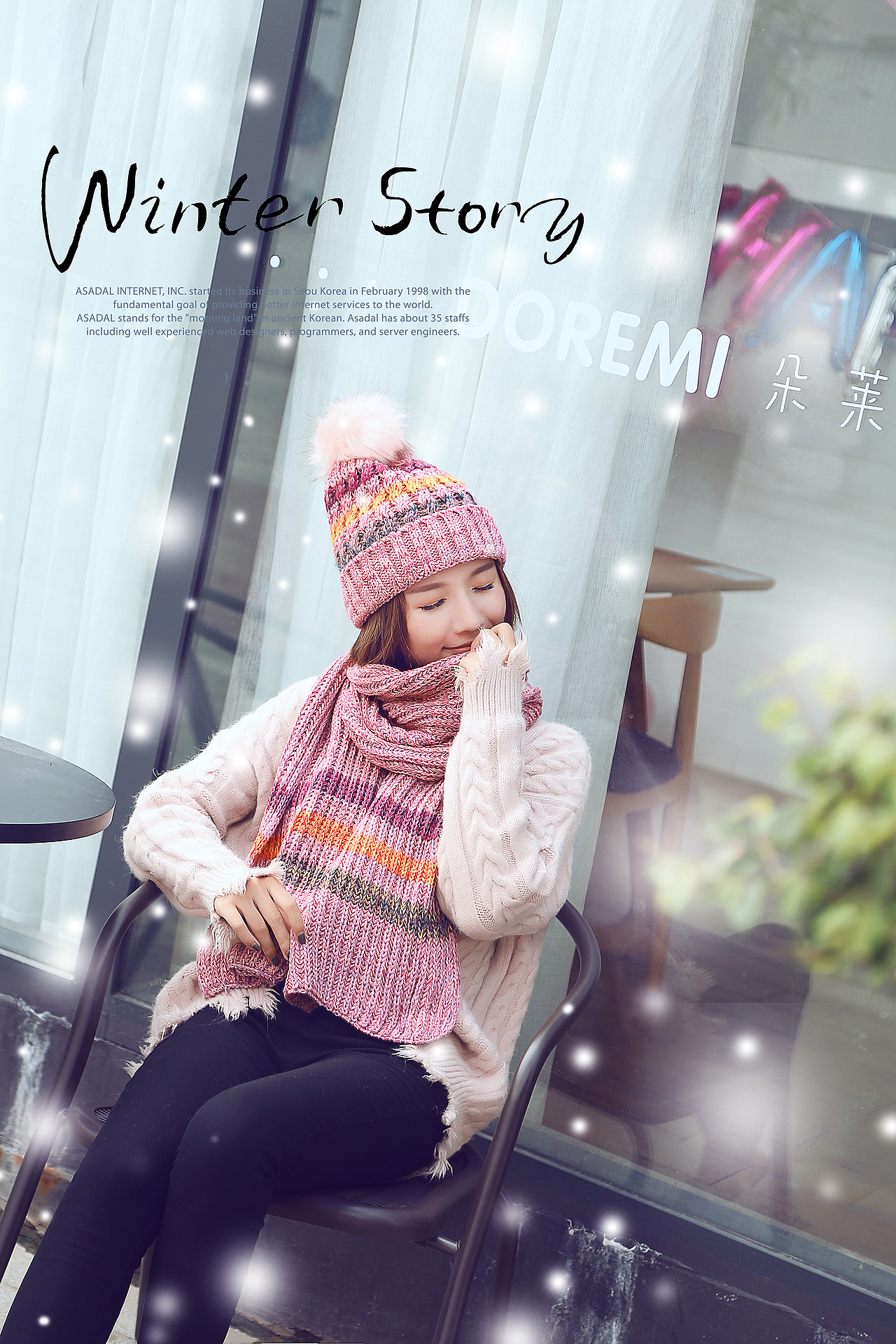 一组冬天毛线帽（图ZMTI2Mzc2NDQ4） - 人像摄影 - 站酷设计师摄影师祝鹏原创素材 - 站酷ZCOOL