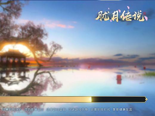 UI相关