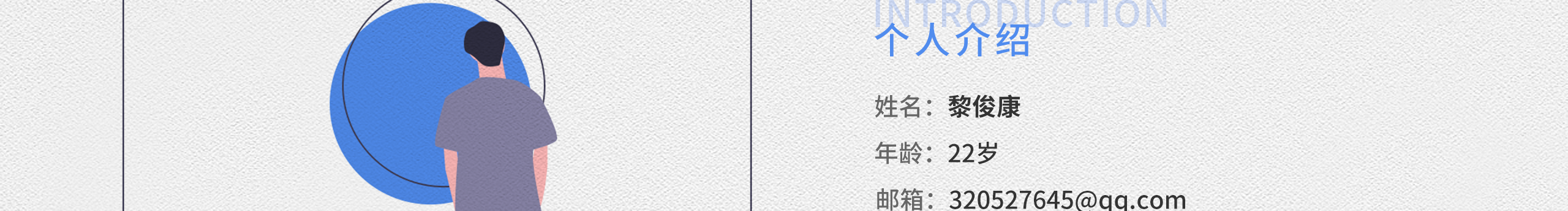 我很圆不要方的个人主页（封面预览） - 主页封面设置 - 站酷设计师我很圆不要方原创素材 - 站酷ZCOOL