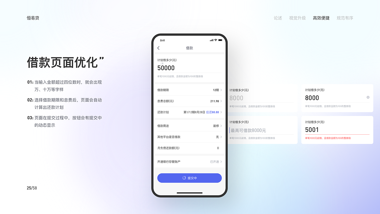 2017-2021作品整理（图ZMjU2NTEwMDcy） - APP界面 - 站酷设计师1714679108原创素材 - 站酷ZCOOL