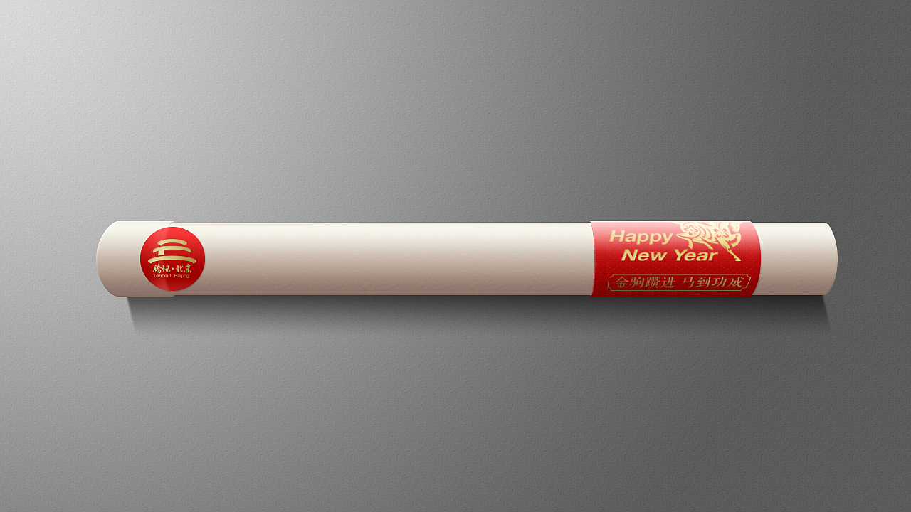 腾讯新年装饰 | 玻璃贴（图ZMTM2MDAyODA=） - 图案 - 站酷设计师山魈山原创素材 - 站酷ZCOOL