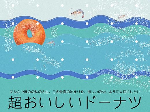 日式海报
