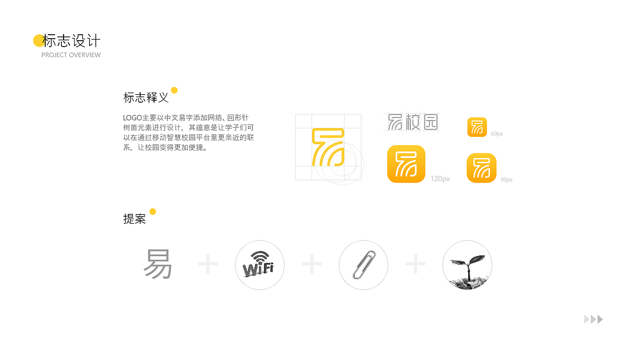 2020作品集（图ZMjIxNDg1MDUy） - APP界面 - 站酷设计师H胡东东原创素材 - 站酷ZCOOL