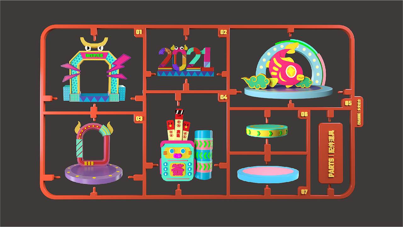 嗨皮牛YEAR（图ZMjI5MjE0NjY4） - IP形象 - 站酷设计师晋品堂原创素材 - 站酷ZCOOL