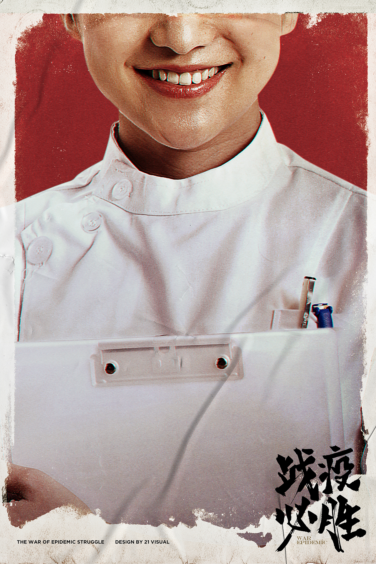 2020生活笔记（图ZMjQxMzExNzAw） - 海报 - 站酷设计师21stuidos原创素材 - 站酷ZCOOL