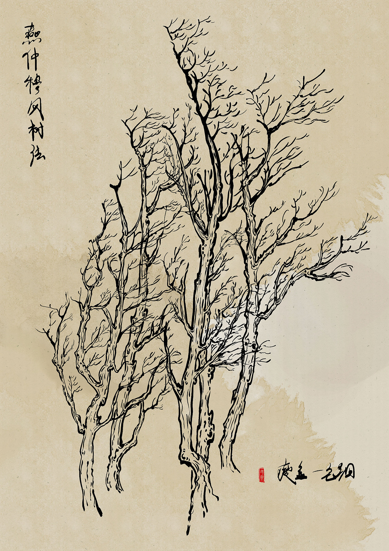 临摹芥子园（图ZMjkxNTkzNjA0） - 创作习作 - 站酷设计师寻靈原创素材 - 站酷ZCOOL