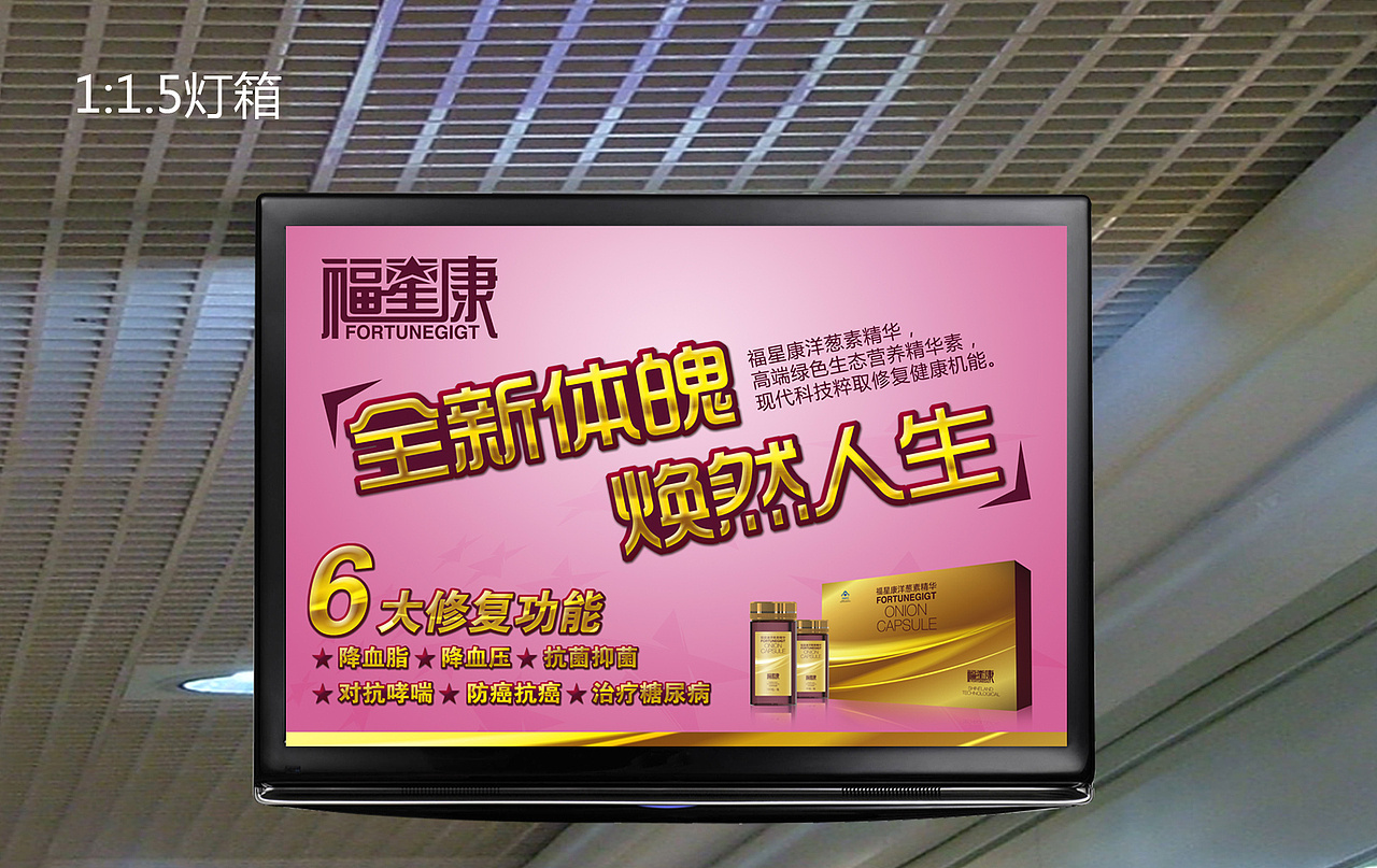 刚到公司第一个项目