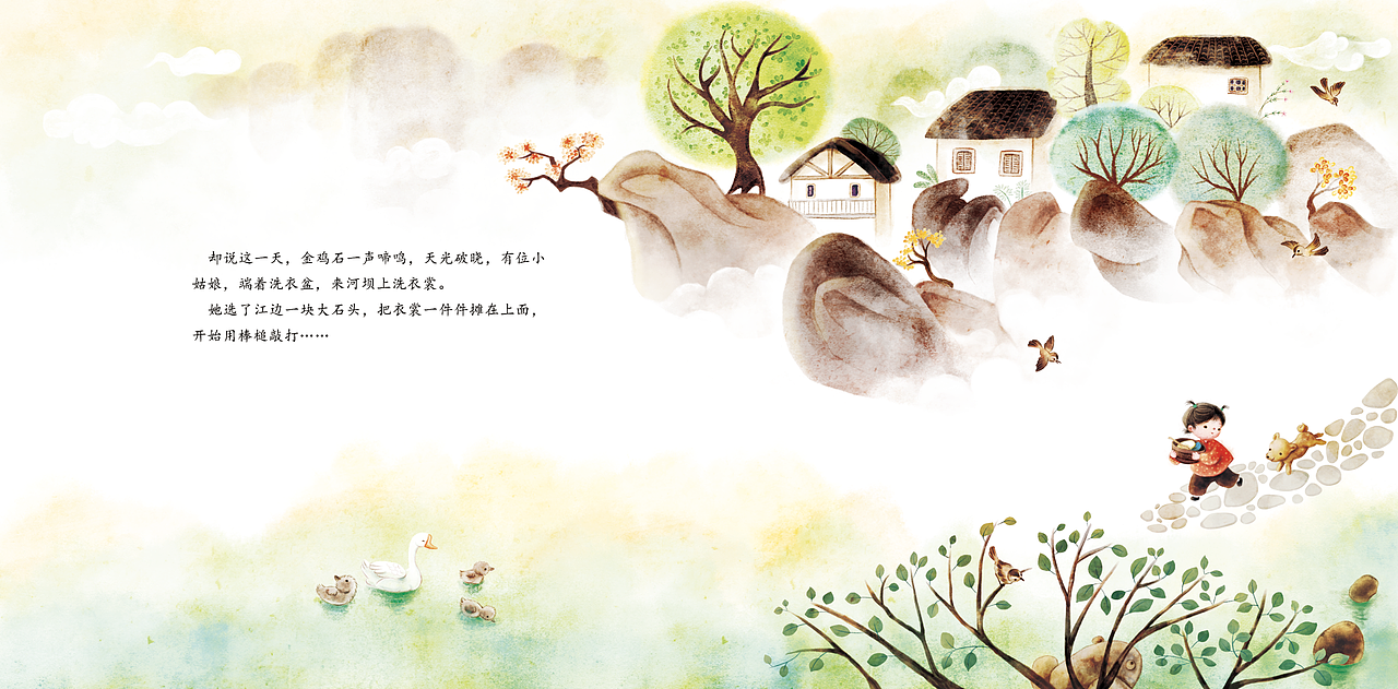 绘本《鲤鱼石》（图ZMTM0NzYxNzU2） - 儿童插画 - 站酷设计师LongJiNg原创素材 - 站酷ZCOOL