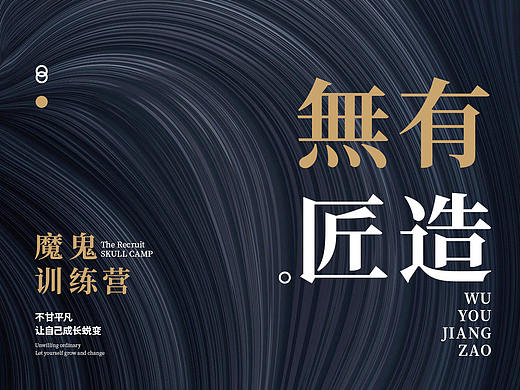 版面（个人主页-ZMzQ0NTAyMzI=） - 宣传物料 - 站酷设计师123LALATIAN原创素材 - 站酷ZCOOL