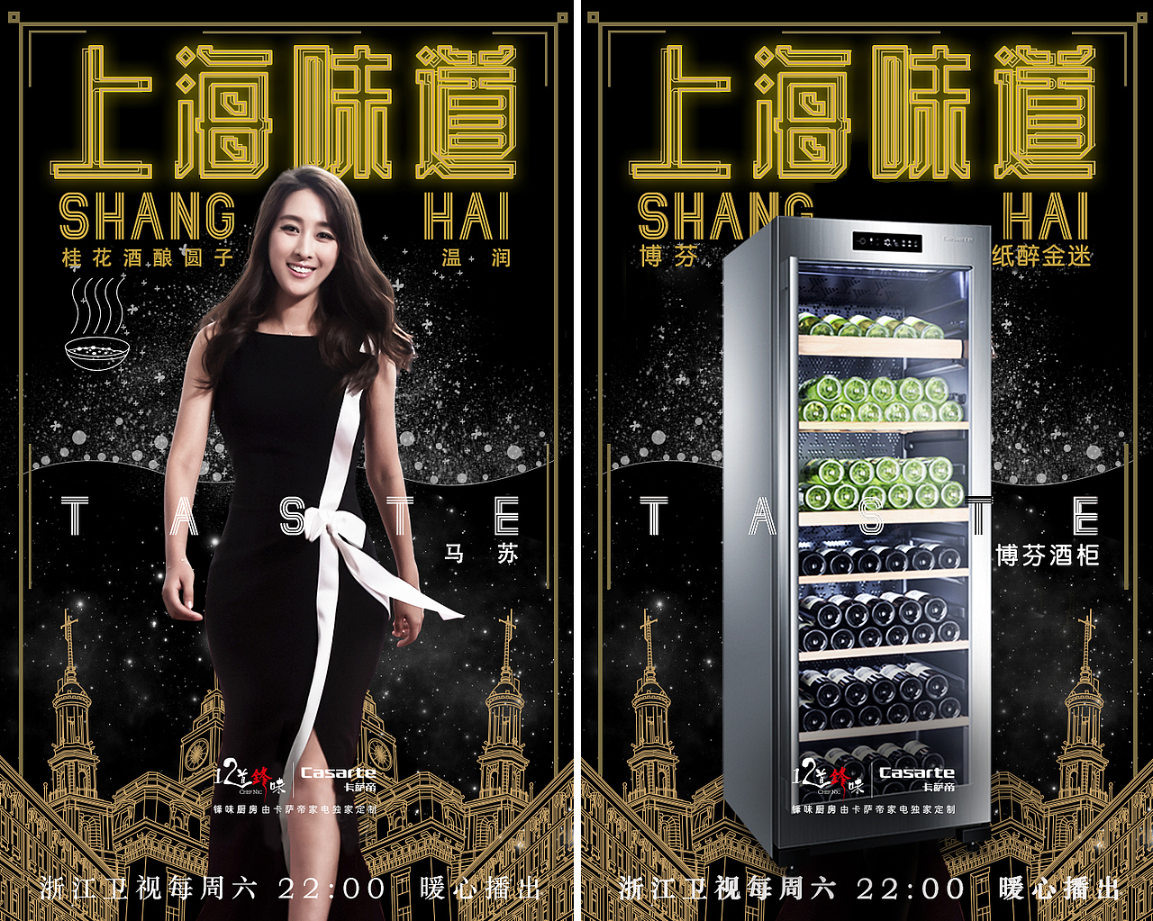 海尔（图ZMTc5MzQ5MTc2） - 品牌 - 站酷设计师祎恒原创素材 - 站酷ZCOOL