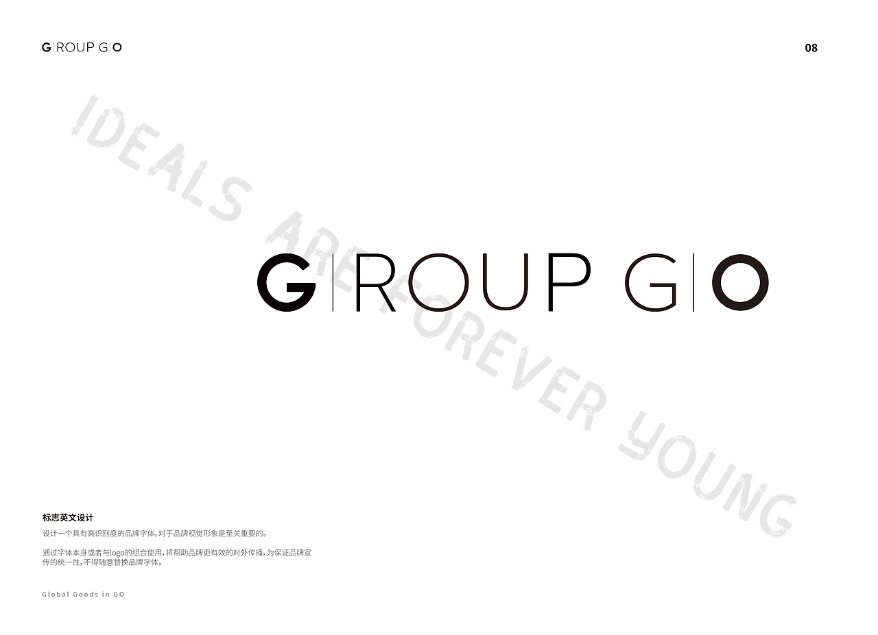 《澳团优品》品牌视觉形象识别系统（图ZMTgxOTY3NTQw） - 品牌 - 站酷设计师理想永远Young原创素材 - 站酷ZCOOL