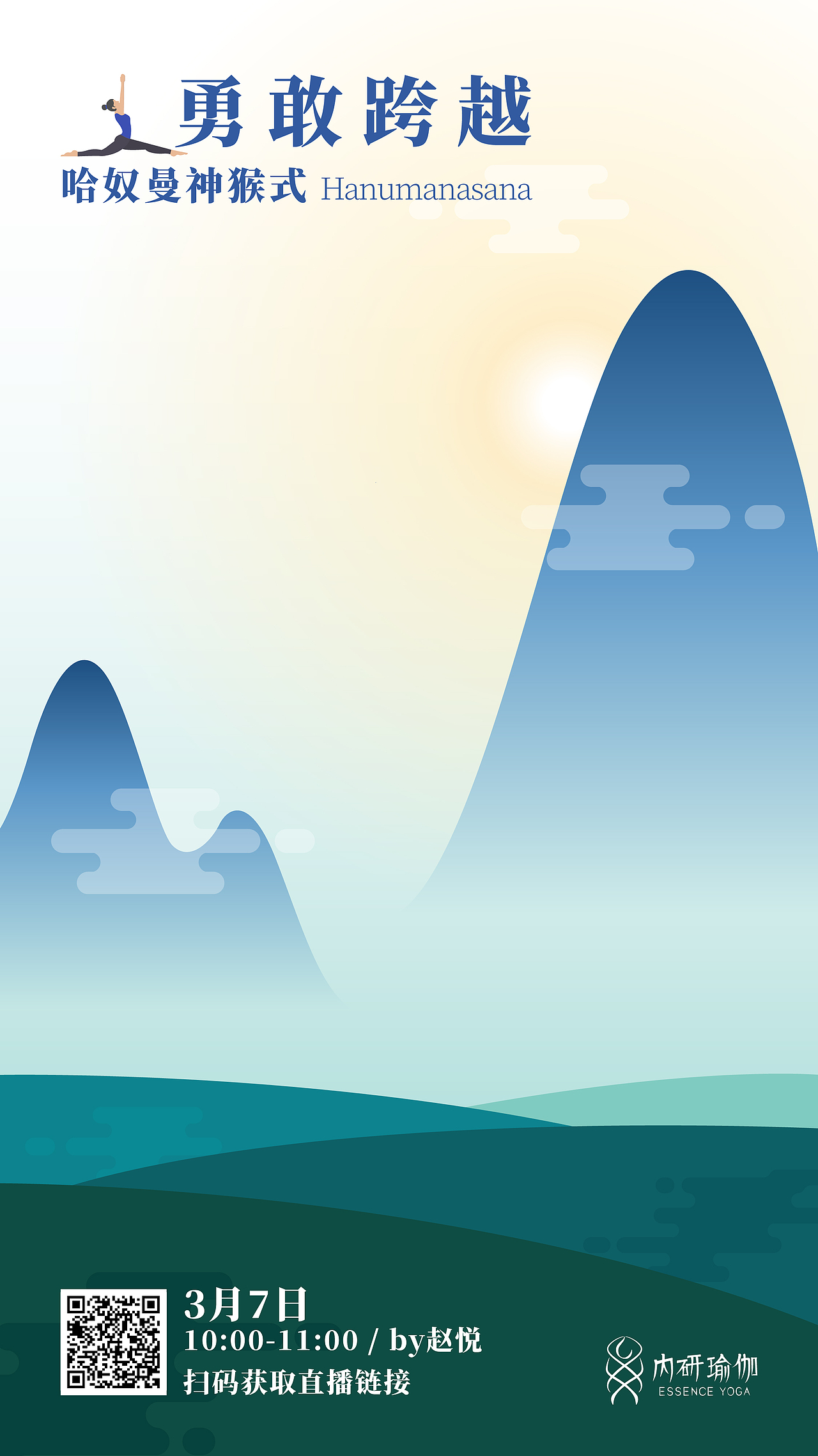 电子海报/banner-2020（图ZMjI4ODAxNzgw） - 海报 - 站酷设计师Ghostso原创素材 - 站酷ZCOOL