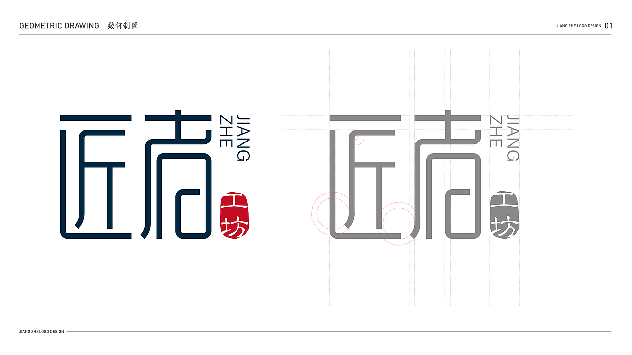 匠者logo设计（图ZMjUzNjIxNDgw） - Logo - 站酷设计师nova198原创素材 - 站酷ZCOOL