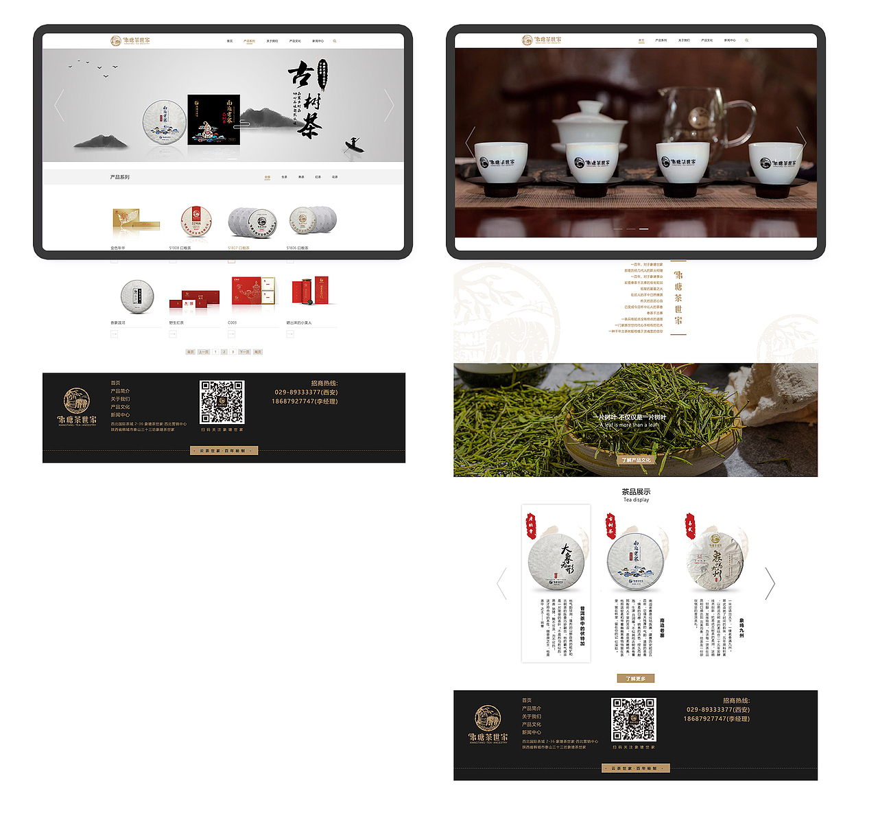 作品集（图ZMjc0NDUxMDgw） - APP界面 - 站酷设计师现实叶原创素材 - 站酷ZCOOL