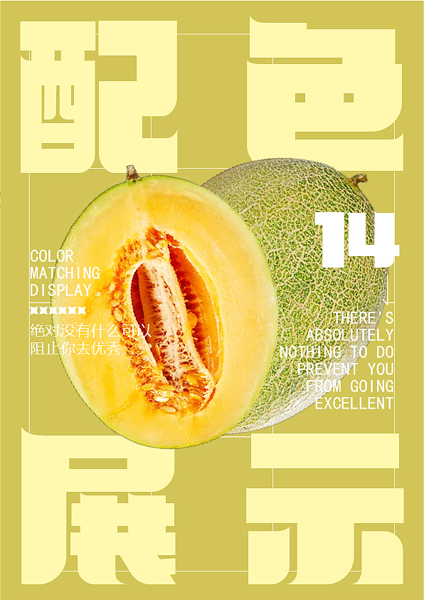 品牌视觉（图ZMjc4MjQzMDc2） - 其他平面 - 站酷设计师Z93206569原创素材 - 站酷ZCOOL