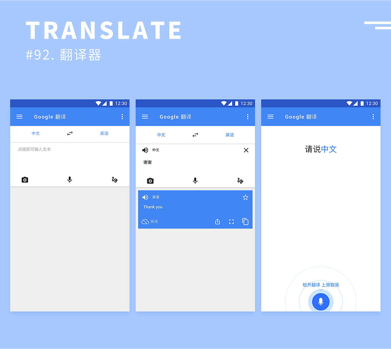 Daily practice_61-100