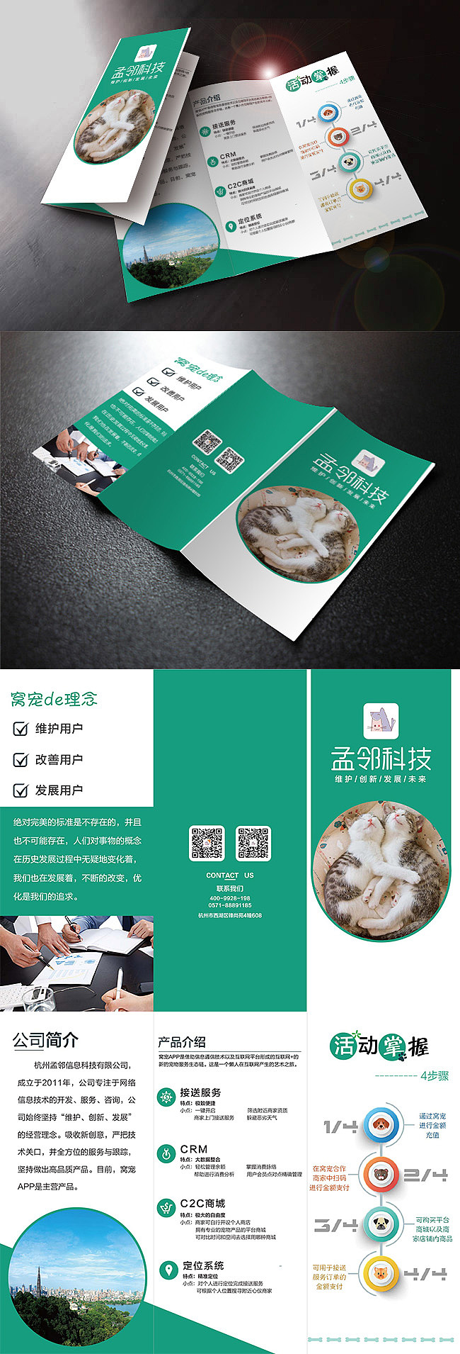 画册封面（图ZODcyOTExMjQ=） - 其他平面 - 站酷设计师十月1020原创素材 - 站酷ZCOOL