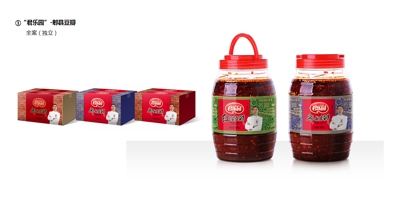 求职简历案列与对设计的浅显认识（图ZMTQ3NzcyODEy） - 包装 - 站酷设计师闲鱼汤原创素材 - 站酷ZCOOL