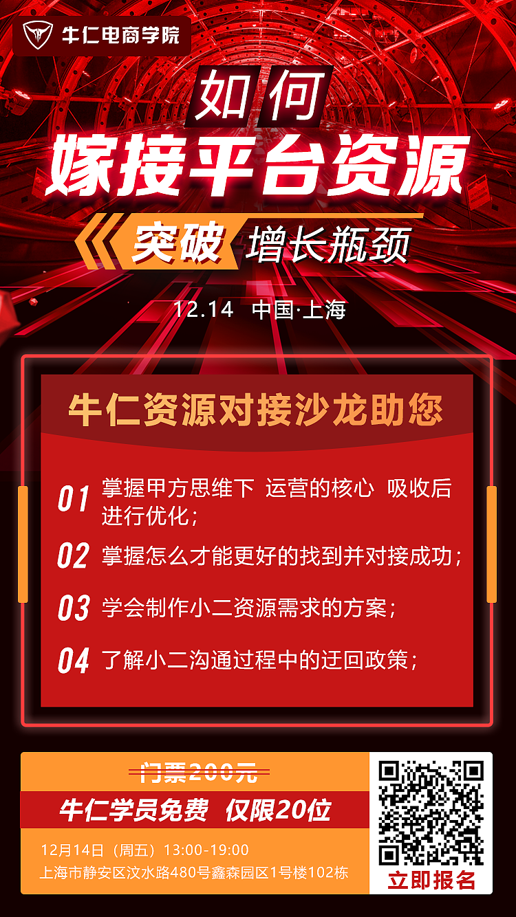 30张电商峰会沙龙短海报讲师朋友圈宣传海报系列作品（图ZMTU3NzYzMTUy） - 海报 - 站酷设计师赵晨阳阳原创素材 - 站酷ZCOOL