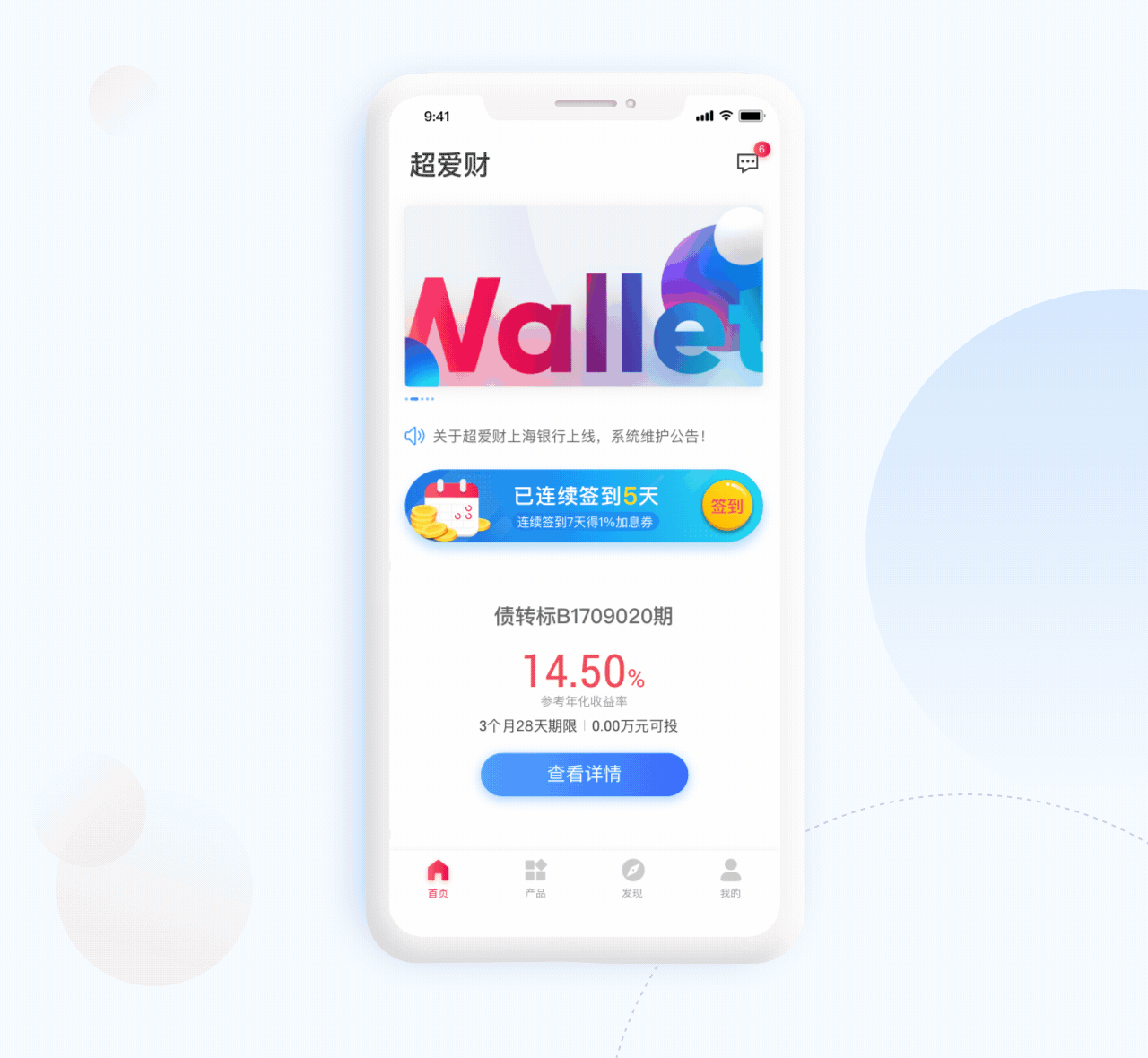 签到界面设计（图ZMTU4NzE2NjE2） - APP界面 - 站酷设计师海疆原创素材 - 站酷ZCOOL