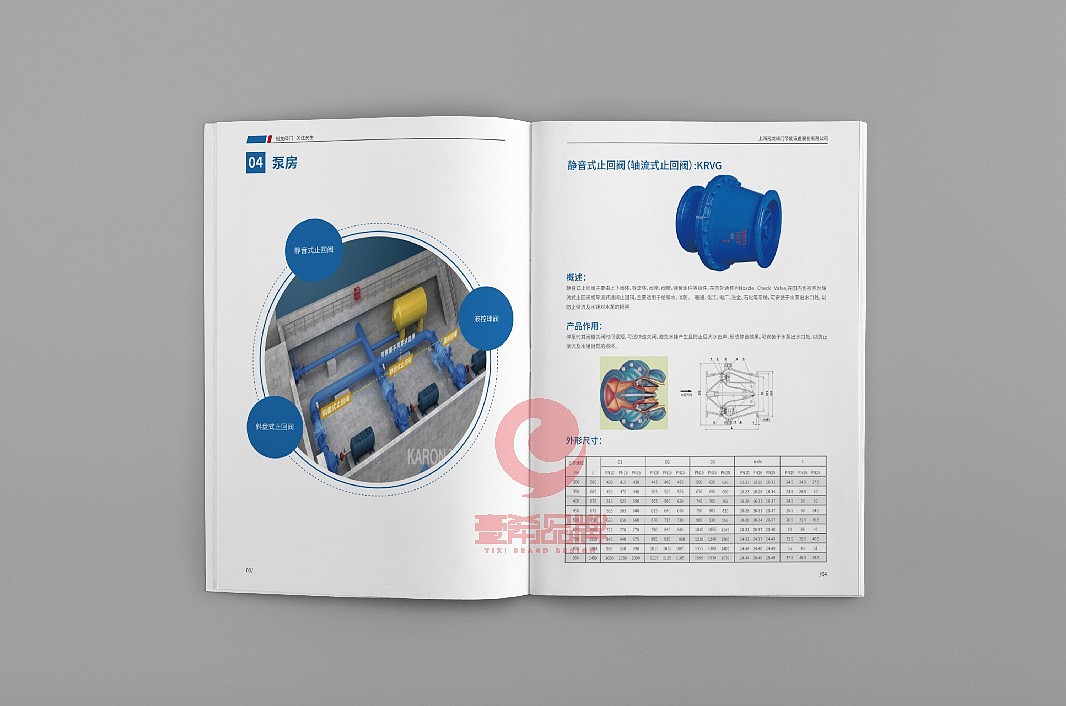 一希品牌设计--阀门设备公司画册宣传册设计（图ZMjgwNzA4MTY0） - 书籍/画册 - 站酷设计师一希品牌设计原创素材 - 站酷ZCOOL