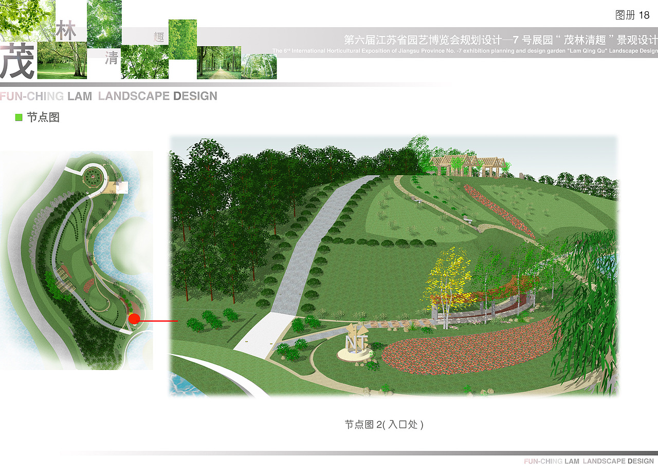 2009年环境艺术设计类毕业设计