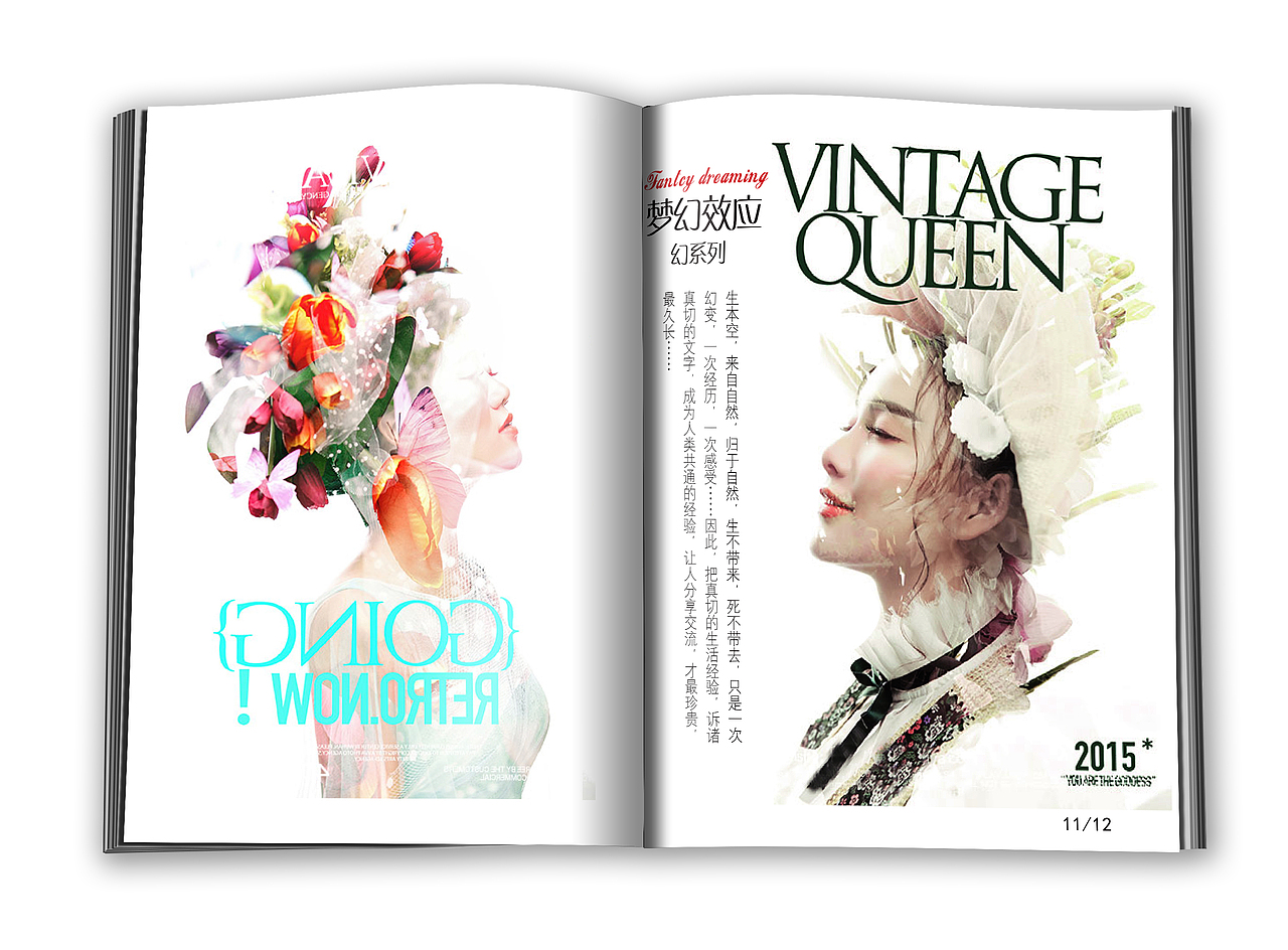 婚纱画册 薇拉摄影 画册设计 16P 原创（图ZMzg4NDgyNTI=） - 书籍/画册 - 站酷设计师a带我去远方a原创素材 - 站酷ZCOOL