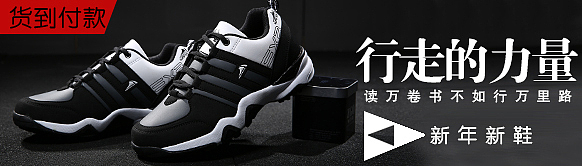 天猫钻展直通车图设计banner广告图 男鞋休闲鞋运动鞋付费推广图片设计素材 京东直投素材设计（图ZNDEyODU0ODA=） - 电商 - 站酷设计师鱼破原创素材 - 站酷ZCOOL