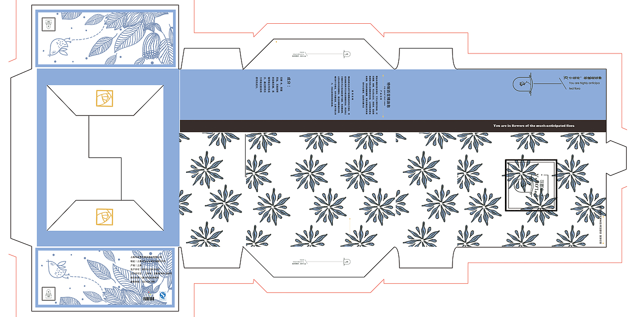 原创-芙罗拉系列包装设计（图ZNzgwNTczNDQ=） - 包装 - 站酷设计师鲜虾浓浓2014原创素材 - 站酷ZCOOL