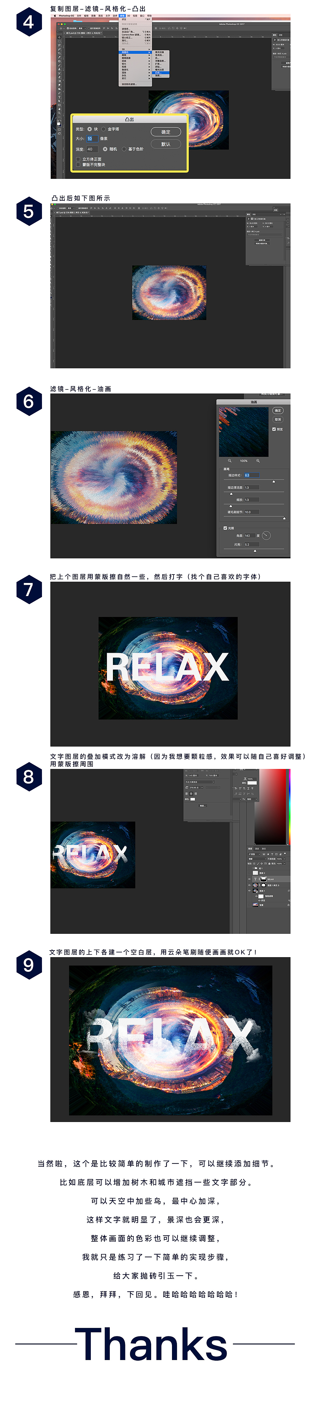 小教程分享（图ZODk4MTE1MzY=） - 图案 - 站酷设计师二屁JIA原创素材 - 站酷ZCOOL