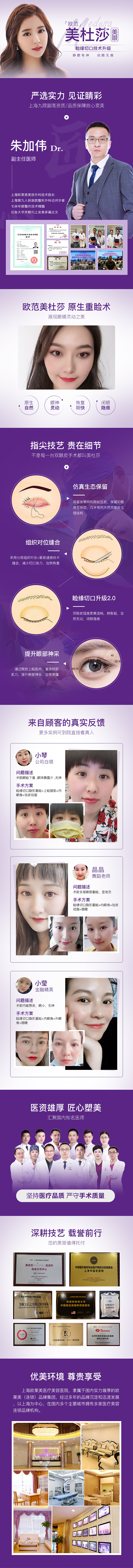 一些医生包装（图ZMjQ4Njk0MDU2） - 其他平面 - 站酷设计师uoyssim原创素材 - 站酷ZCOOL