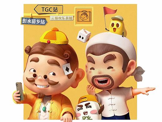 2020回顾