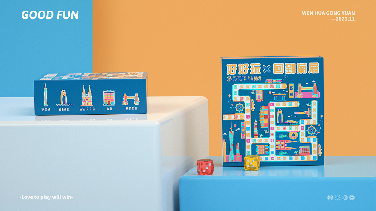 好好玩之回到菊展（图ZMjgwNDc0OTQ0） - 产品 - 站酷设计师老司徒原创素材 - 站酷ZCOOL